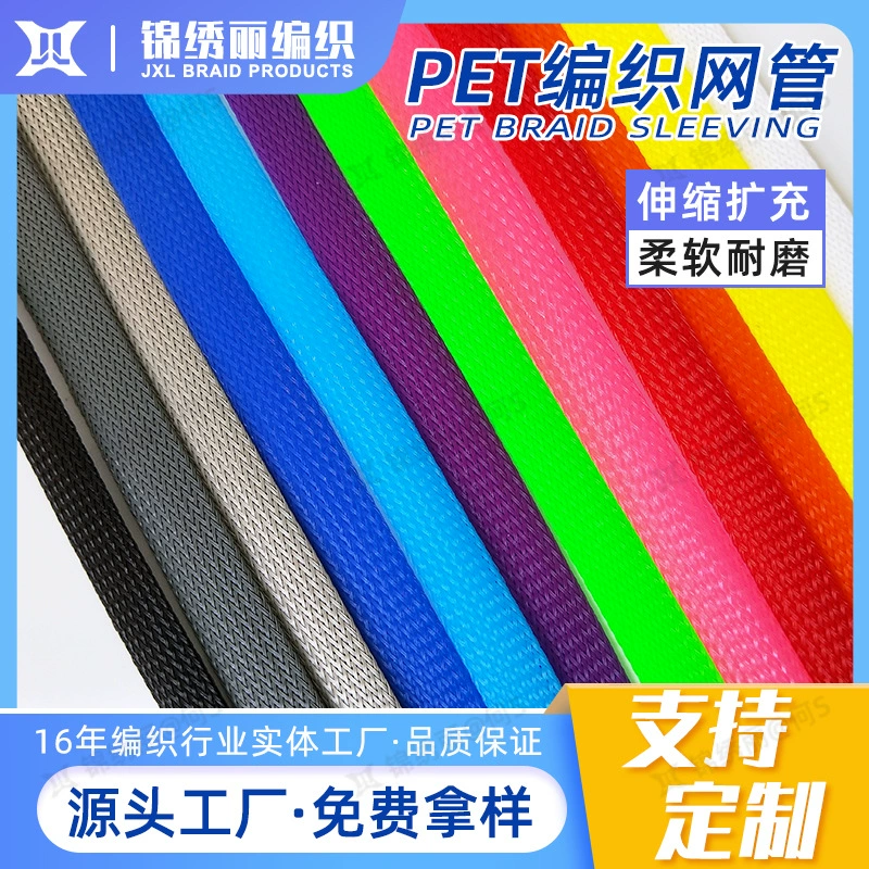 Трубка-сетка из нейлоновой оплетки для жгутов проводов, телескопическая, типа «змеиная кожа», 2-100 мм