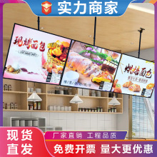 奶茶店点餐厅电视灯箱广告牌悬挂LED抽画超薄灯箱商场挂墙式