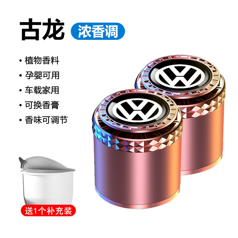 Zhouhui 車のアロマセラピー ランジェリー ボーラ スコットランド パサート ティグアン L マイタン インテリア用品 装飾品 車の香水|undefined