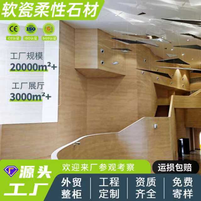软瓷布纹石粗纹新线石文化石可弯曲超薄柔性软石脉络石仿古砖