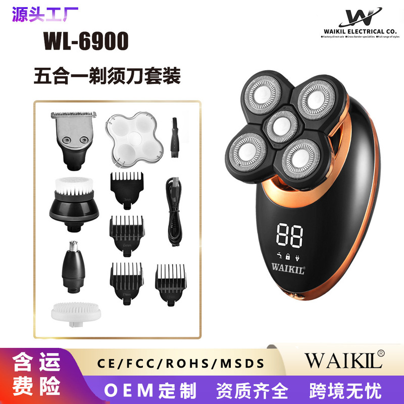 Five-in-One Waterproof Smart Razor Men's Shaving Head Seven-head Electric Shaver Multifunctional Barber suit Five-in-One Waterproof Smart Razor Men's Shaving Head Seven-head Electric Shaver Multifunctional Barber suit