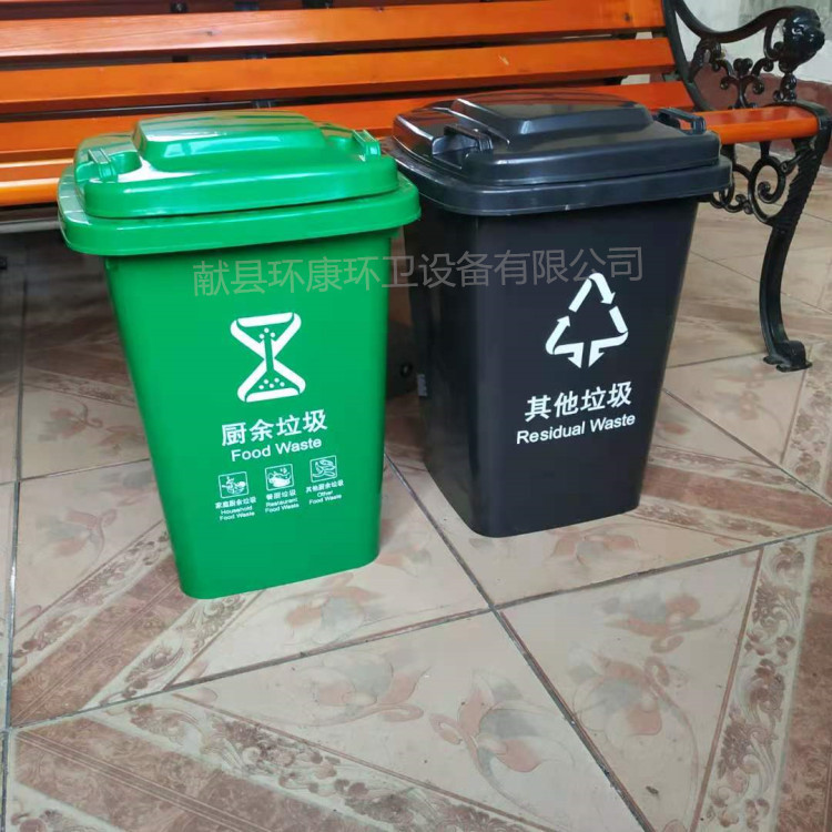 Spot Wholesale 30 Liter Plastic Trash Can Indoor Trash Can Roadside Trash Can Manufacturer Supply
