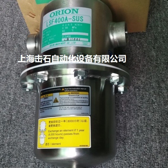 现货销售好利旺ORION不锈钢杂质过滤器LSF6100A1-SUS；