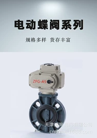 球阀;电动阀;执行机构