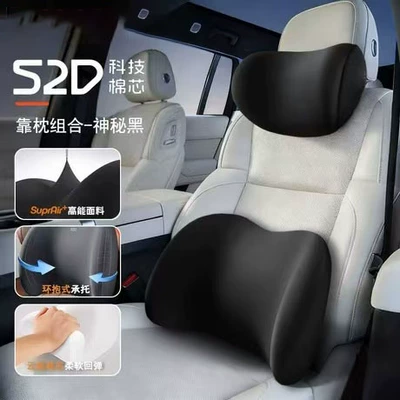 Headrest: Waist Support, Neck Pillow, Memory - headrest-lumbar-support-mysterious-black