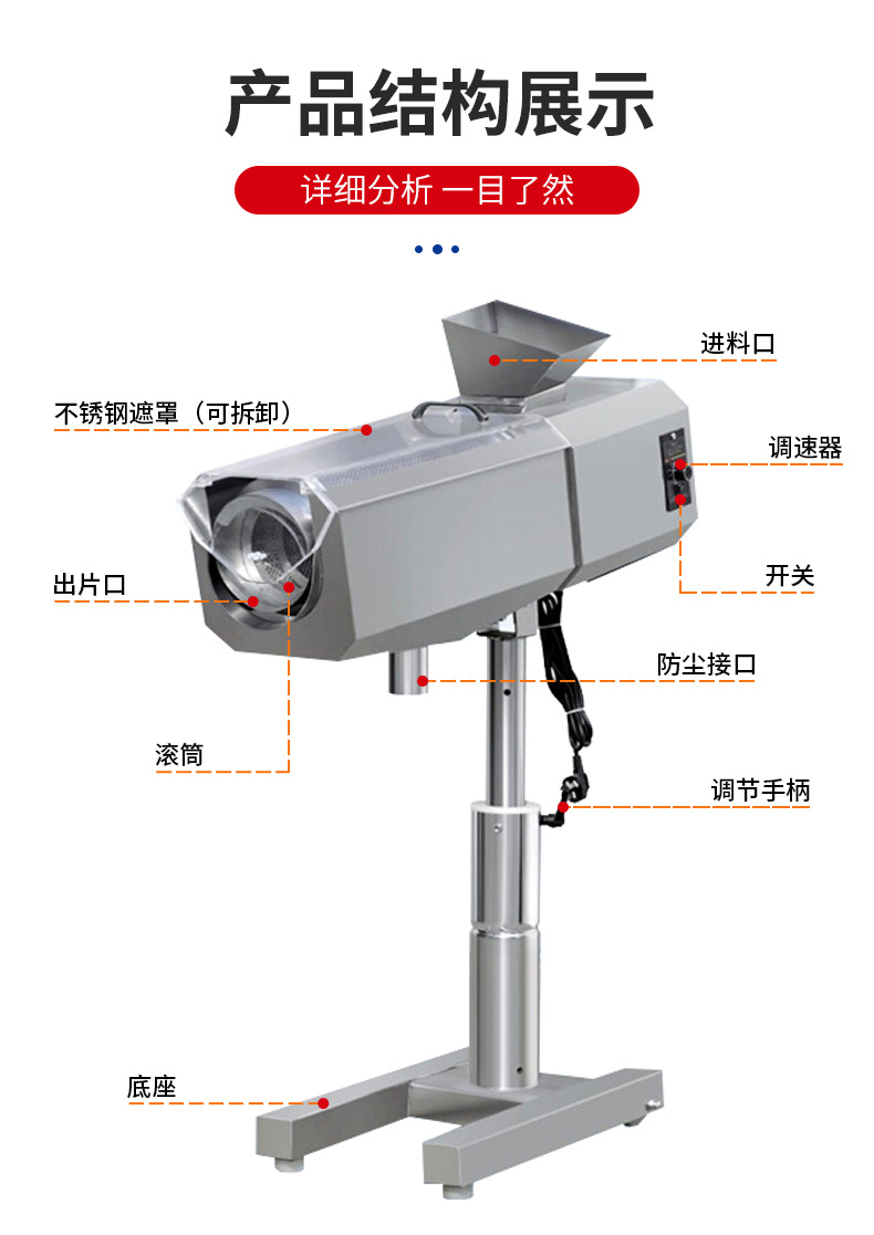 东本详情新_13.jpg