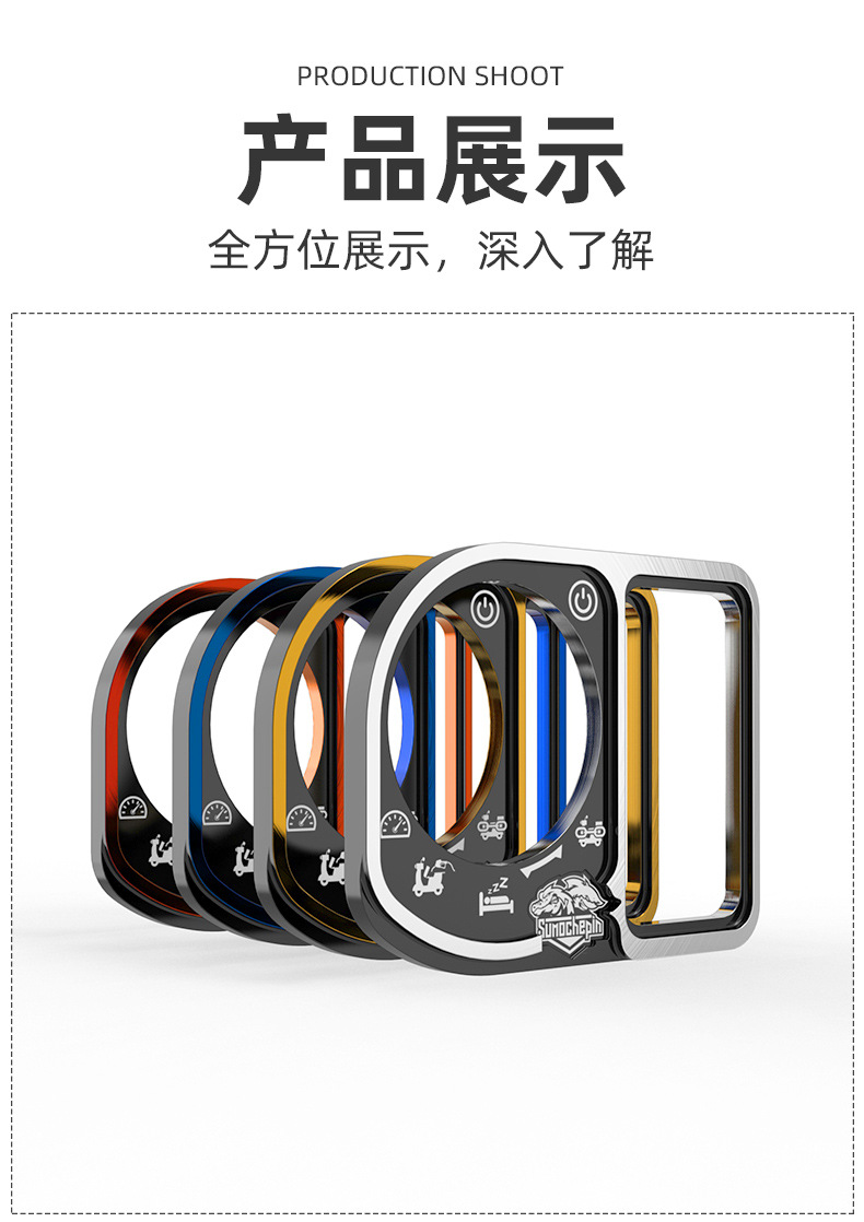 Suitable for Haojue motorcycle UHR150 NCR125 modified electric door lock cover NS125LA key switch cover decoration