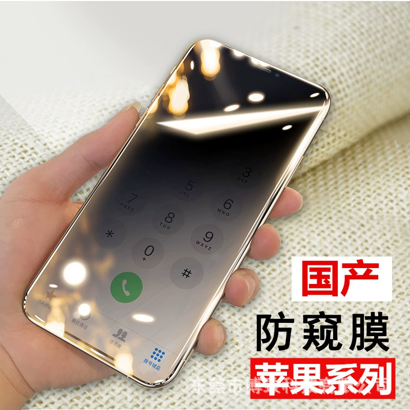 Apple совместимый защитный чехол/защита для iPhone 17, 17 Pro Max