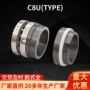 轴用密封金属电器橡胶圈