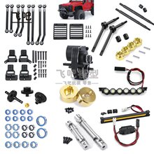 Traxxas TRX4M���~���� �����S �װ� ���� ݆ݞ���U����
