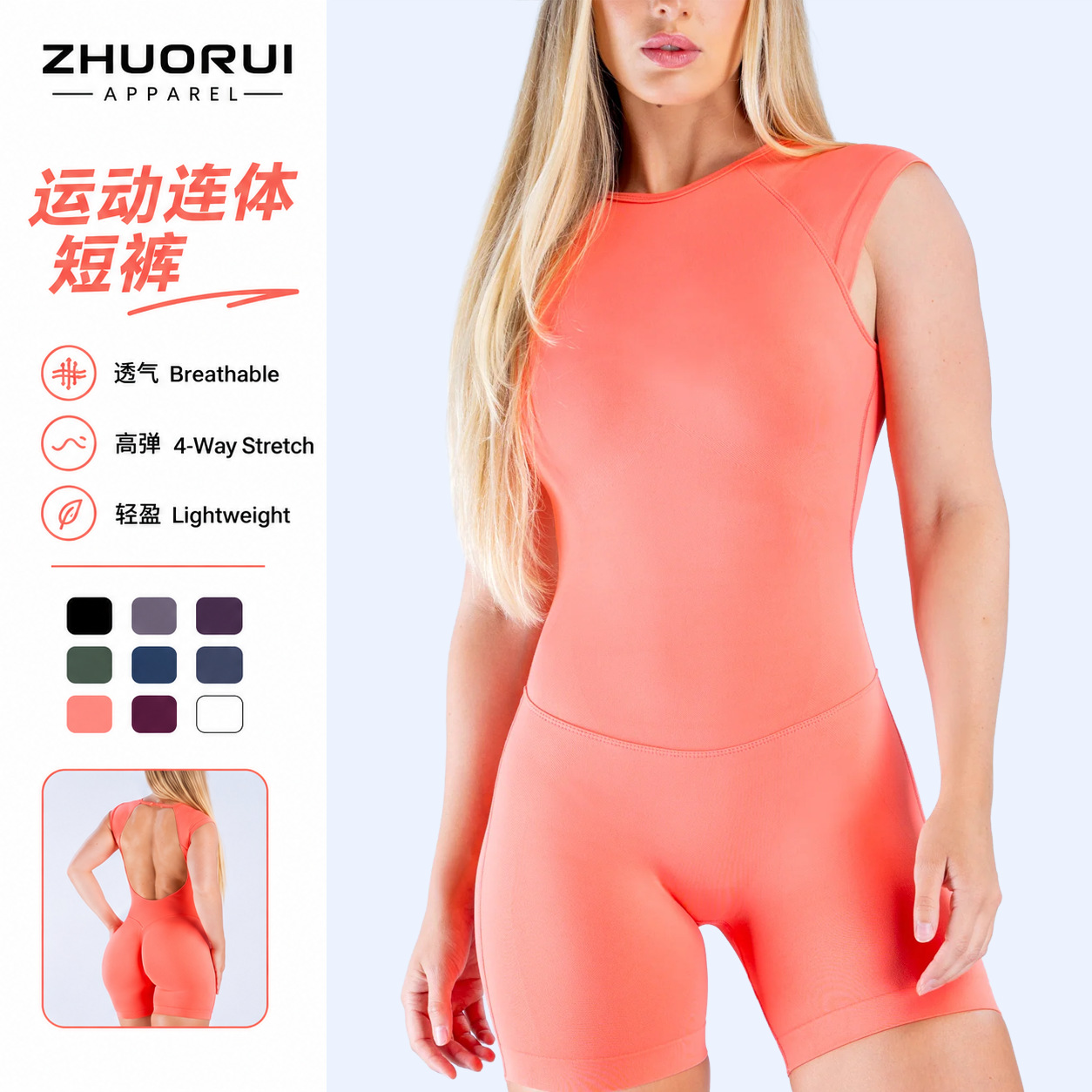 DFYNE Women's Backless One-Piece Yoga Outfit, Sleeveless, Back-Buttoned, Peach-Butt-Lifting Fitness One-Piece Shorts, Cross-Border