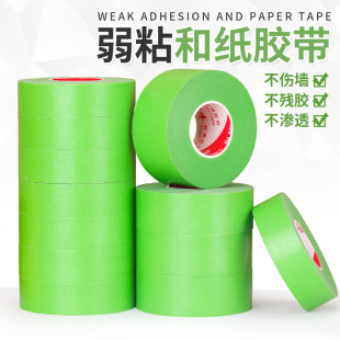 ��ճ�Ժͼ����y����ɫ�����b�����z�ጣ�õ�ճ�Բ������z�۲�����