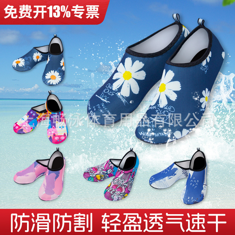 Men's and Women's Barefoot Soft Shoes Snorkeling Shoes Beach Diving Shoes Non-slip Treadmill Shoes Beach Socks Children's Tracing Shoes Swimming Shoes Men's and Women's Barefoot Soft Shoes Snorkeling Shoes Beach Diving Shoes Non-slip Treadmill Shoes Beach Socks Children's Tracing Shoes Swimming Shoes