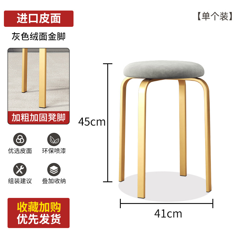 스웨이드 스타일 [그레이 스웨이드 + 골드 다리] 싱글 핸들 [오랜 시간 앉아 있어도 피곤하지 않음]