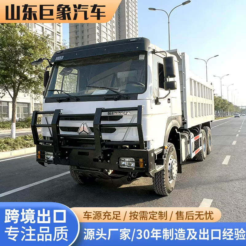 tipper truck直供非洲豪沃 6×4 371马力砂石料自卸车dump truck