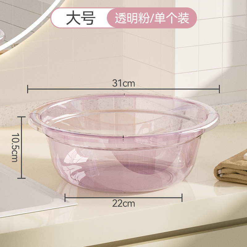 厚みのある落下防止洗面器キッチン透明食器洗いシンク学生寮大型洗濯シンク家庭用ベビーフットウォッシュ|undefined