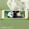 Panda 94