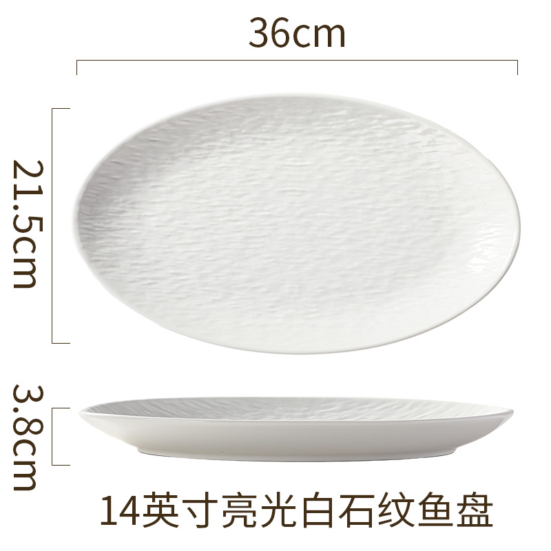 순백색 - 14inch 광택 있는 흰색 돌 물고기 접시
