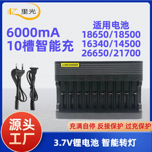 3.7v�늳�ʮ��18650�늳س��������ͨ����䷴�䱣�o��ȫ