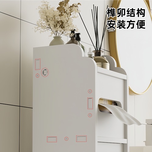 Bathroom gap storage cabinet bathroom narrow slit gap storage cabinet toilet bathroom washroom modern minimalist