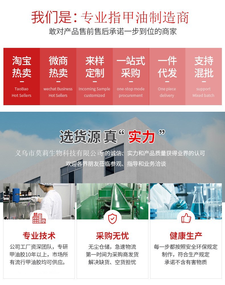 19901526377_251739370