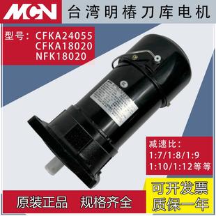�ӹ�����늙CCFKA24055�����Q����늙CNFK18020�p��늙C�R�_