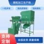 甘肃大型定制牛羊颗粒机