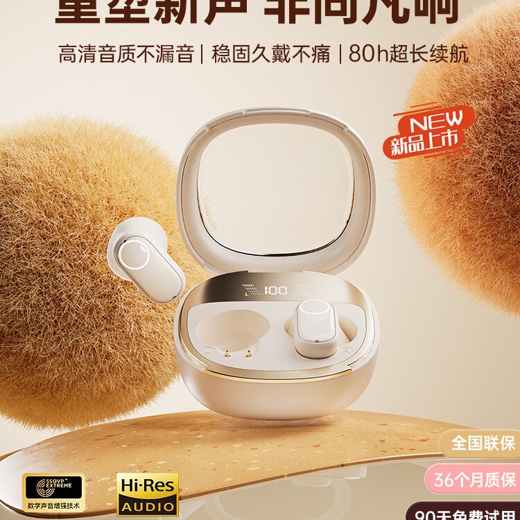 In-Ear Bluetooth Headphones Wireless 2026 New Model Ultra-Long Battery Life Large Battery Noise Reduction Suitable for Men and Women Vivo Apple