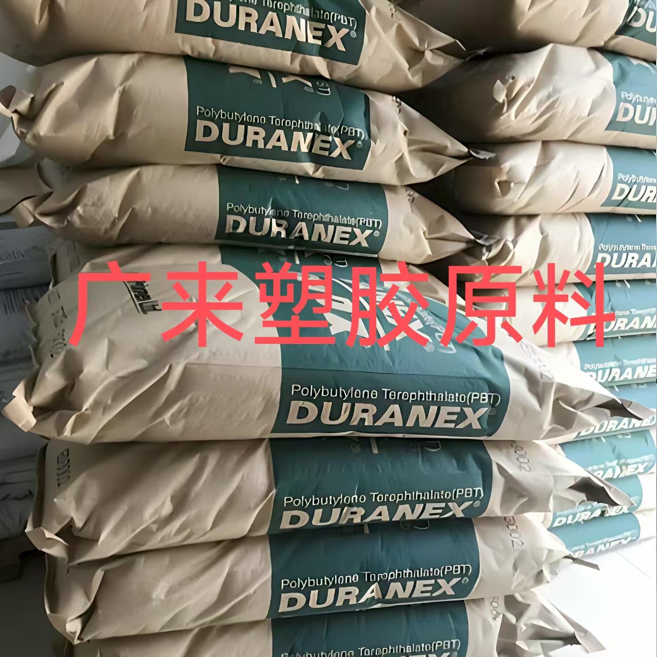 PBT 日本宝理 3105 ED3002,3100H-EF2001,3100H-ED3002,RH1150T01