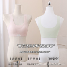 新款二三阶段全固定杯无痕少女内衣舒适无钢圈初高中生点胶小背心