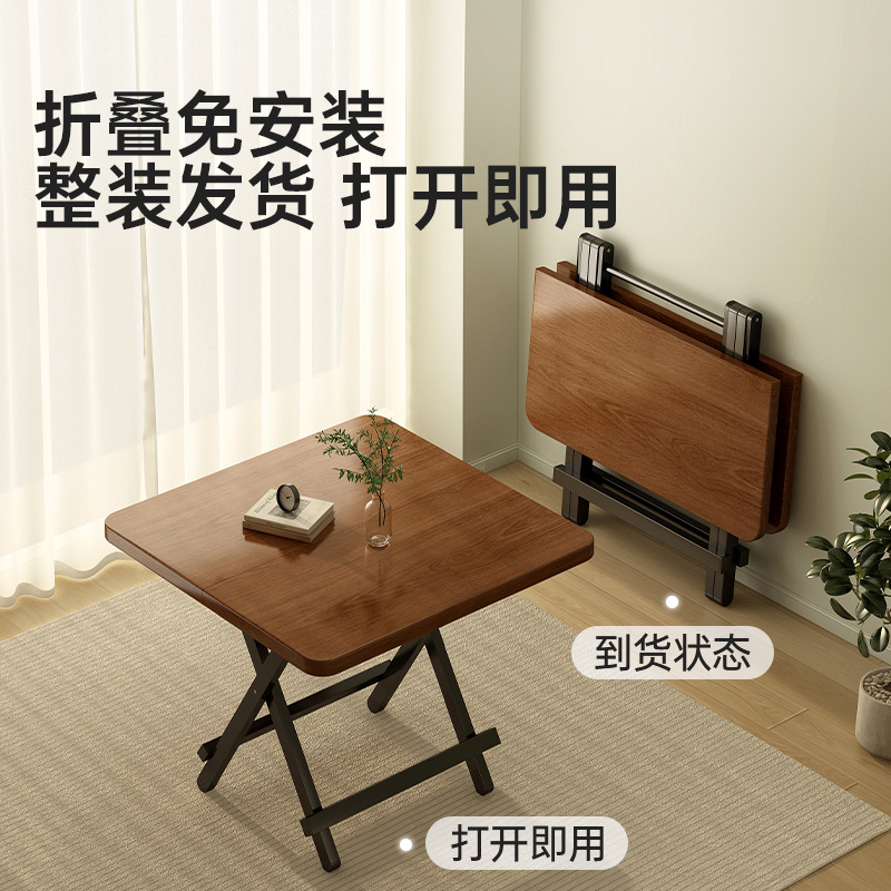 中古風食卓折り畳みテーブル家庭用食事テーブル簡易レンタルハウス折り畳み可能な小さなテーブルシンプルな小さなテーブル|undefined