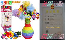 Yileqi Flower Craft Kit for Kids Crafts and Art Set， Fun跨