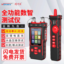 NF-8508WjxWyԇxLȔcˮ^ӹ⹦Ӌ