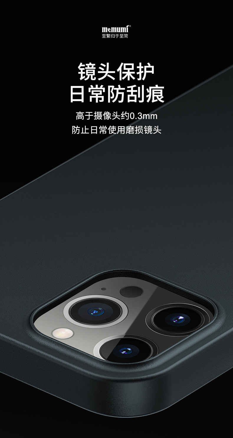 Memumi蘋果13手機殼iPhone13promax原裝MagSafe磁吸充電12pro適用