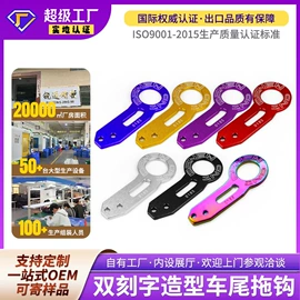 车身及附件;其他汽车改装;汽车锁