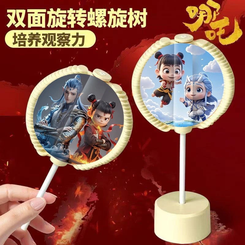 抖音同款旋转树热门景区棒棒糖转转乐斐波那契螺旋树益智玩具批发