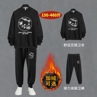 DW1009-DK2009 extra large size suit sports cotton fleece-lined fat sweater pants men's autumn and winter Plus