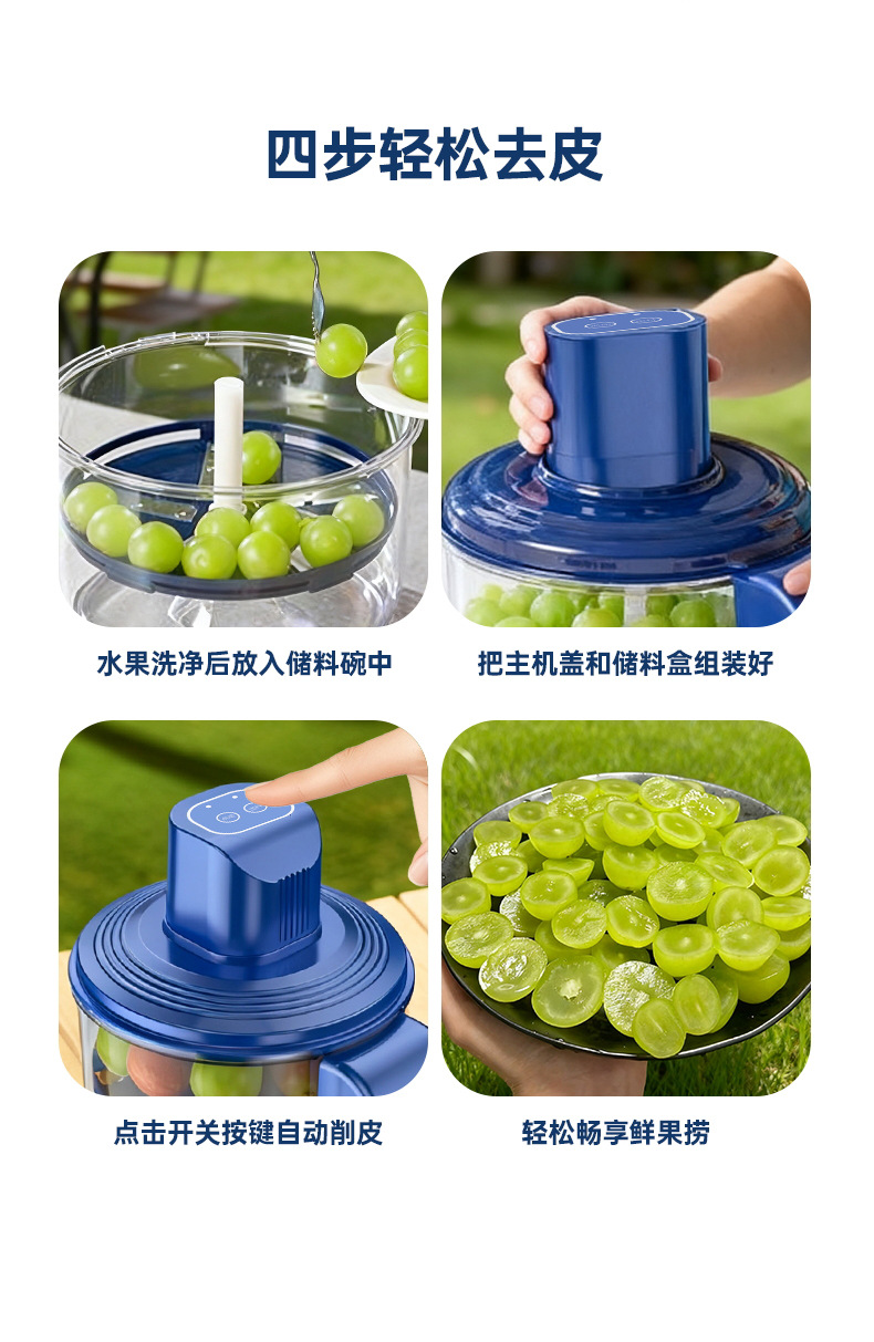 TOP果蔬去皮_看图王_09.jpg