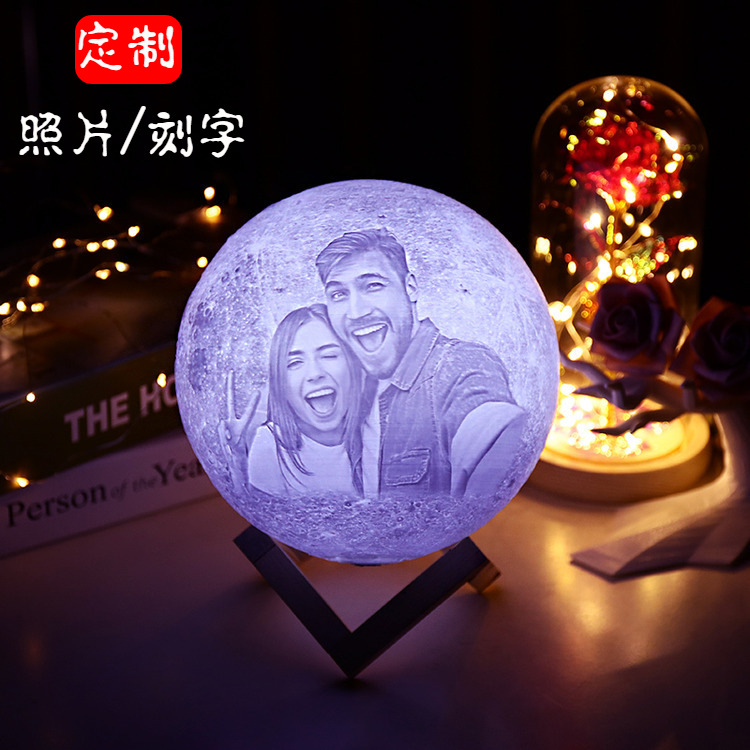 月球灯3D打印定制月亮灯小夜灯七夕情人节礼物圣诞礼物刻文字照片