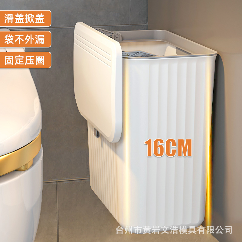 Bathroom Slotted Trash Can with Lid, Household Wall-Mounted Installation-Free Storage Bucket, Toilet Kitchen and Bathroom Dual-Use Large Paper Basket Bathroom Slotted Trash Can with Lid, Household Wall-Mounted Installation-Free Storage Bucket, Toilet Kitchen and Bathroom Dual-Use Large Paper Basket