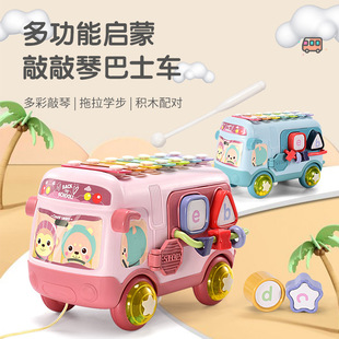 Factory wholesale baby children's hand piano music toys 8 months baby educational multi-functional bus car 1-3 years old
