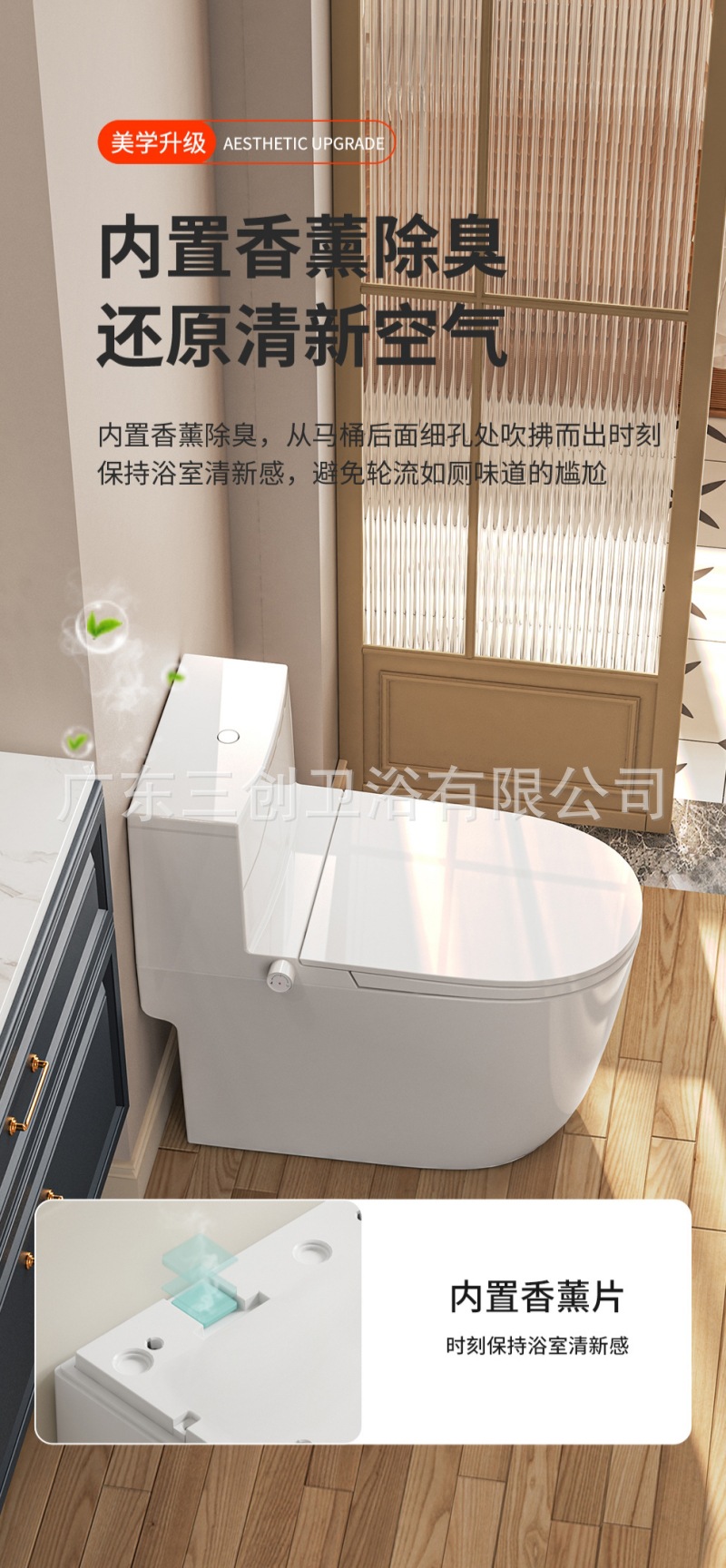 智能马桶F1极简版-详情页 (10).jpg