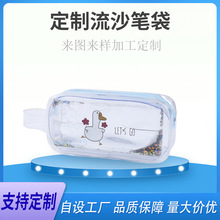 笔袋定制小批量PVC零钱包学生大容量化妆包定做带拉链帆布包订制