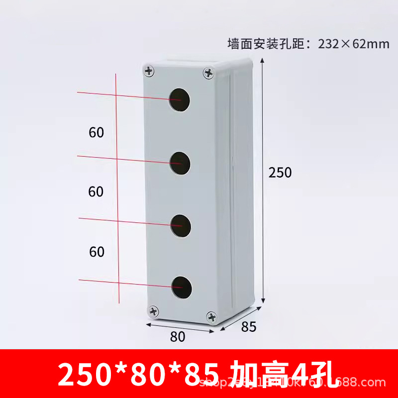 250-80-85-heightened 4 holes