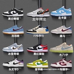 耐剋官dunk男女鞋板鞋经典黑白熊猫低帮情侣篮球休闲运动鞋莆田鞋