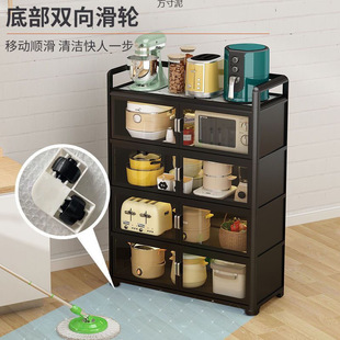 Kitchen Rack New Storage Cabinet Black Multi-Functional Modern Simple Aluminum Alloy Cabinet Factory Supply Chain Wholesale