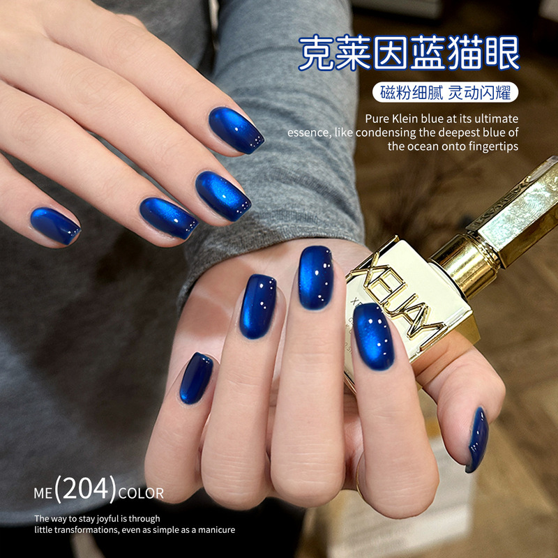 Klein Blue Cat Eye Nail Polish 2025 New Popular Internet Celebrity White Cat Eye Nail Polish Klein Blue Cat Eye Nail Polish 2025 New Popular Internet Celebrity White Cat Eye Nail Polish
