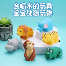 批发婴儿宝宝儿童智力戏水动物捏捏发声喷水搪胶益智洗澡游泳玩具
