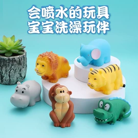 戏水玩具;搪胶公仔;浴室玩具