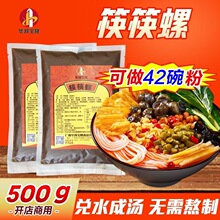 �A�¡����� ��·�u ������·�ۜ��ϰ���s����500g����ζ